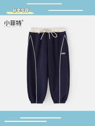 小菲特女童秋装新款休闲裤儿童束脚裤#儿童休闲卫裤 #休闲卫裤 #百搭休闲裤 #女童休闲裤 #儿童休闲裤