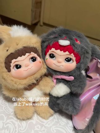 wakuku 可爱得我想一口吃掉!!😍#wakuku #盲盒 #虞书欣同款 #是时候安排一下了 #潮玩