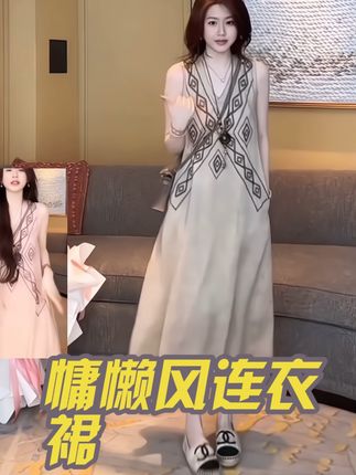 夏季新款慵懒风气质显瘦连衣裙时尚女设计感#夏季穿搭 #高级感穿搭 #显高显瘦 #女装 #今日穿搭