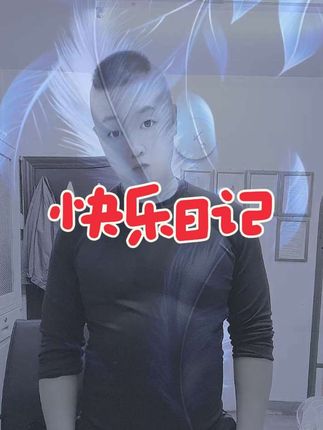 #一起来锻炼 #穿衣显瘦