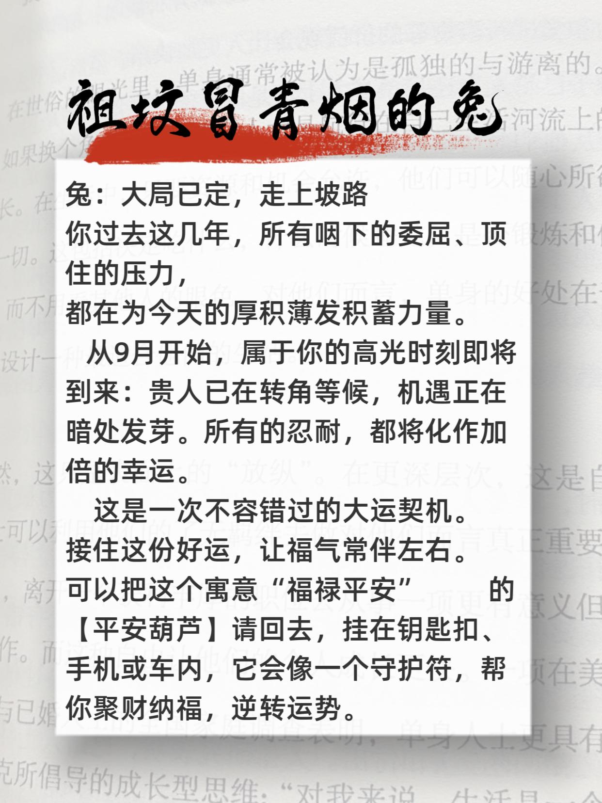#属兔 #兔 #潘玮柏上海演唱会