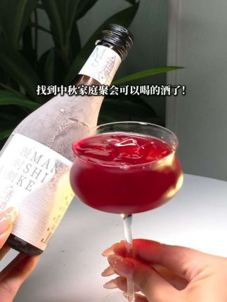 挖到一款中秋假期可以带回家和家人一起分享的果酒套装啦,配料表很干净,口感超好喝,包装是我喜欢的那种低调有内涵的类似,简直完美!#漫时刻果酒 #强烈推荐 #中秋快乐 #真材实料才能做出好味道 #微醺时刻