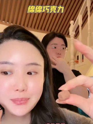 我最近真的迷上了这个巧兮兮的绵绵巧克力豆,它真的是好吃又便宜啊!外面是一层纯可可脂的巧克力,里面是能拉丝的棉花糖,吃起来软软糯糯的,还会爆浆,你们赶紧去试试。#巧克力#巧克力控#追剧小零食#好吃不贵
