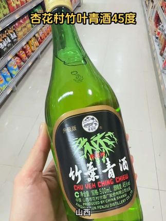 #竹叶青#竹叶青酒#养生酒 #好酒推荐 #纯粮酿造