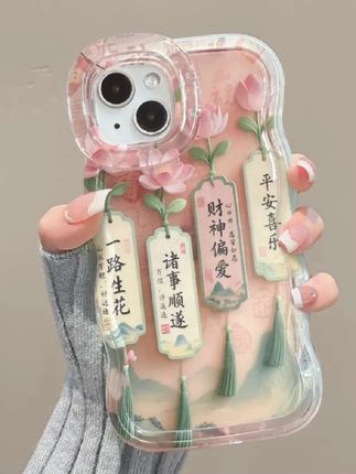 一路生花适用苹果,15华为oppo/vivo,小米iPhone16板凳双支架手机壳#手机壳 #创意手机壳 #潮牌手机壳 @DOU+小助手 @巨量千川