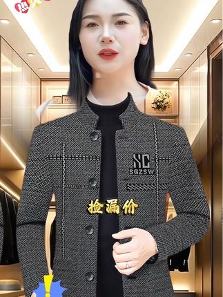 皮尔卡丹男士新款高档商务休闲立领夹克男装雪尼尔外套春秋季男装#夹克外套#高级感穿搭 #穿搭#谁穿谁好看#好物推荐🔥 @DOU+小助手 @巨量千川