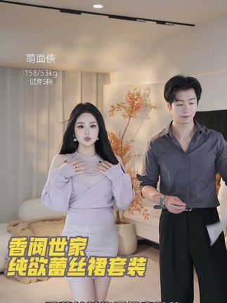 很气质女神的一个蕾丝连衣裙两件套 外面搭配的是一个同色的棉上衣 可以正肩也可以一字肩两种穿法 现在单穿后期叠穿皮草 大衣都很好看#好身材好气质 #女人味穿搭 #微胖穿搭 #小个子显高显瘦穿搭 #萌面侠