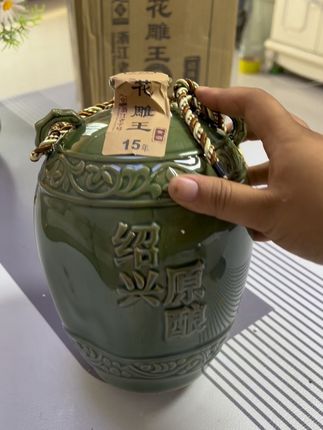 绍兴十五年陈酿老黄酒,中秋节厂家来大活动了,一大坛3斤才啥价?爱喝黄酒的一定不要错过!#好喝不贵 #纯粮酿造 #黄酒#送礼佳品 #强烈推荐