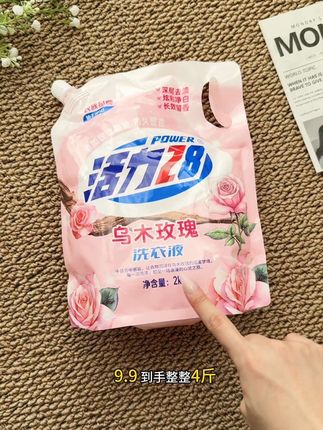 乌木玫瑰味洗衣液,9.9到手4斤,洗完衣服软软的,还有一股淡淡的玫瑰香,价格合适赶紧冲! #洗衣液 #洗衣服 #宝宝辅食 @DOU+小助手
