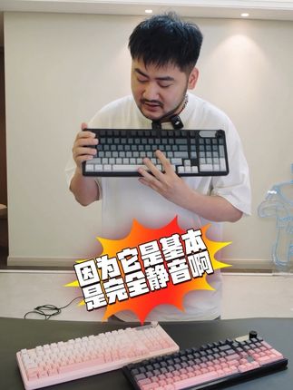 前行者v102键盘推荐性价比高机械手感键盘电脑外设装备高颜值蓝牙#前行者v102 #键盘#键盘推荐 #机械键盘 #性价比键盘