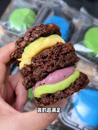 好吃到飞起的脆墩墩!配料超干净!关键管理期也能放心吃!酥脆的外壳搭配酸甜的奶酪,口感巨丰富!#脆墩墩 #谁懂这一口的好吃程度 #好吃到停不下来 #美食推荐 #好吃不贵