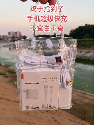 #手机快充数据线推荐 #手机充电器 #抖音有好货 #上热门🔥