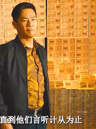 2025最新犯罪大片全程高能 #我的观影报告 #因为一个片段看了整部剧