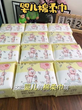 #干湿两用 #棉柔巾 降价了降价了。趁着合适赶紧薅两单