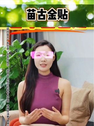 #健康 #分享 #中老年#好物种草 #每日推荐