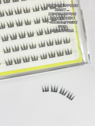 请看VCR!就是这个短款猫爪4簇!绝了!根根分明很清透!#古早甜妹妆 #睫毛 #睫毛分享 #假睫毛 #新手化妆教程