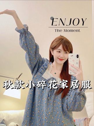 🌼韩系温柔杀|碎花睡衣yyds!软糯到心都化了,这才是 #大码家居服 #大码睡衣#可外穿家居服 #睡衣分享
