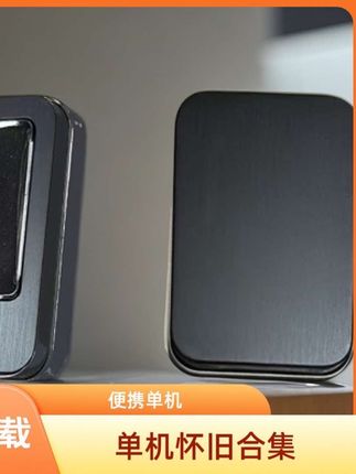 单机怀旧定制USB便携式移动盘