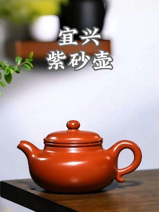 #宜兴原矿紫砂壶#纯全手工泡茶壶#单人家用功夫茶具套装#大红袍仿古