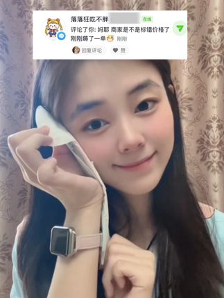 我的天啊🤦♀️是标错价格了吧#她研社 #她研社卫生巾 #女生必备