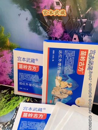 #好东西一起分享 #国货之光 #老品牌值得信赖 #超便宜超划算 #好物推荐@DOU+小助手 @抖音小助手