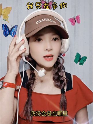 #魅鸟头戴式耳麦 ,声卡+话筒+耳机三合一,支持听歌、唱歌、录歌、直播!#我只在乎你 #唱歌设备#真人真唱 #我要上热门@抖音小助手