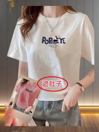 夏装100%纯棉女士短袖白T恤小衫宽松显瘦正肩短款 上衣潮流时尚t恤#短袖t恤 #短袖
