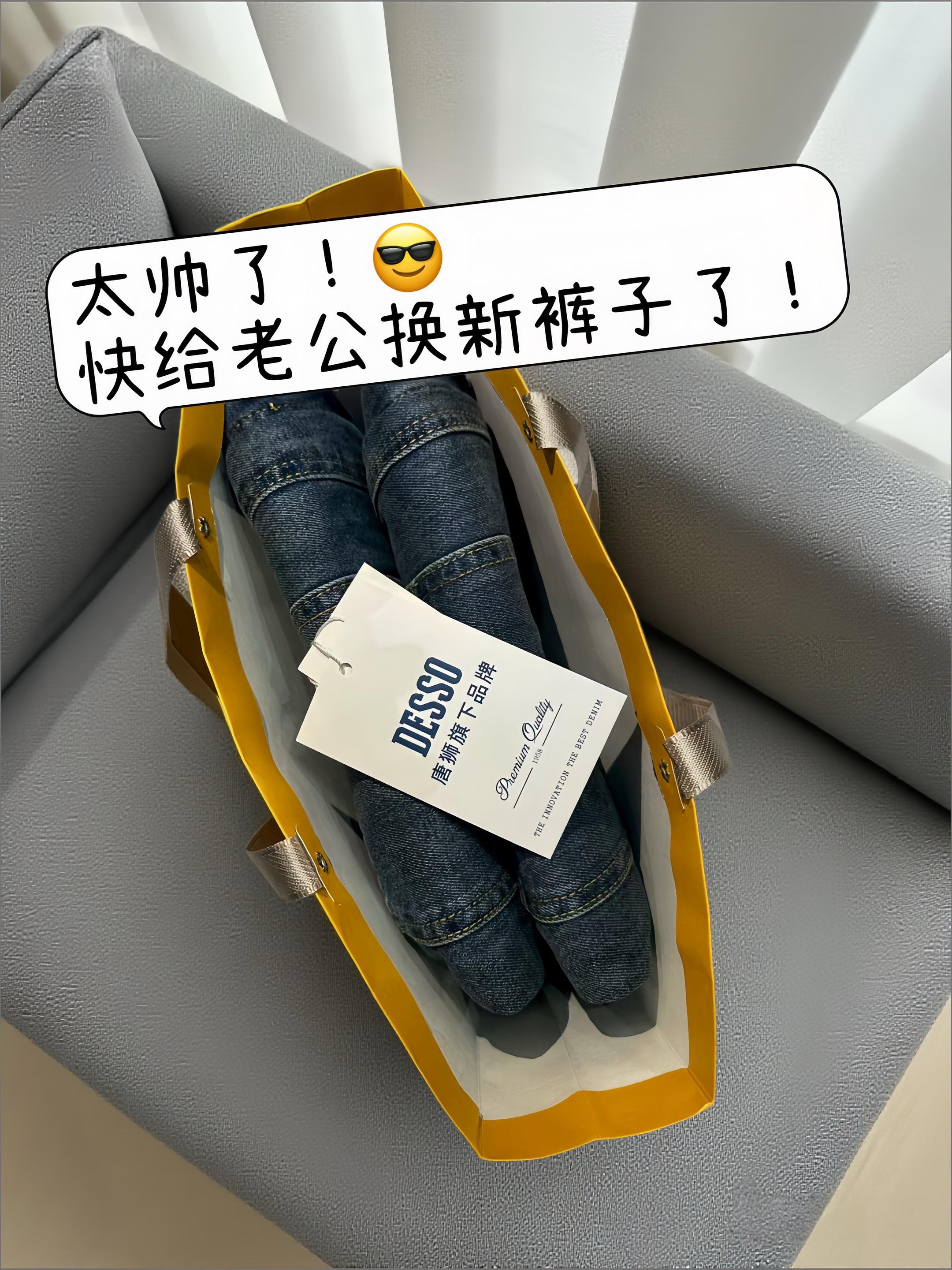 唐狮美式哈伦,秋日潮裤。唐狮这条秋季美式哈伦牛仔裤太懂潮人了!宽松版型藏肉显瘦,面料带弹力穿著舒服,搭T恤、夹克都好看,秋日出街轻松穿出高街感,闭眼入不踩雷~#休闲裤 #牛仔裤 #牛仔裤穿搭 #百搭神裤 #显高显瘦显腿长