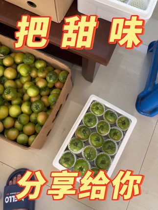 #新鲜采摘