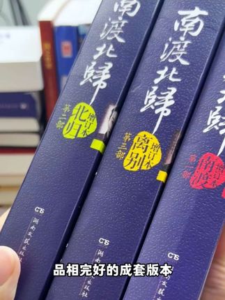 绝版复活好书#人文社科 #一本好书 #推荐