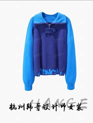 【亮哥女装】2025秋冬《赛里木湖系列》蓝色半拉链批领针织衫5809-E8