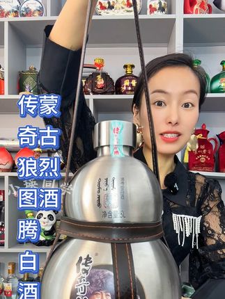 瓶三升 接近6斤装的大容量,真的太划算了#好物推荐#强烈推荐#纯粮酿造#好喝不贵#蒙古烈酒