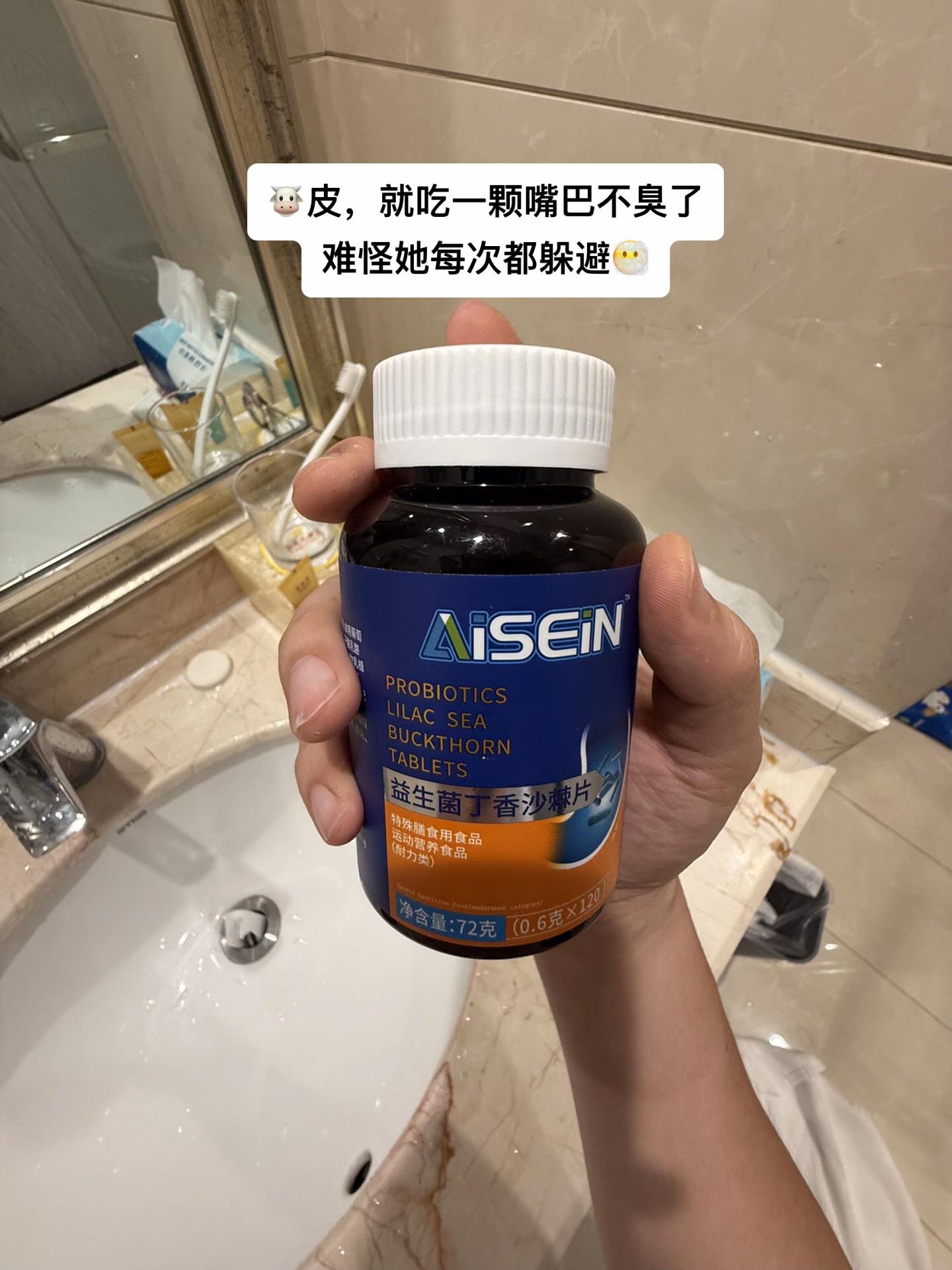 谁懂啊!没吃之前跟她说话都不敢凑近了说⋯#口臭#尴尬