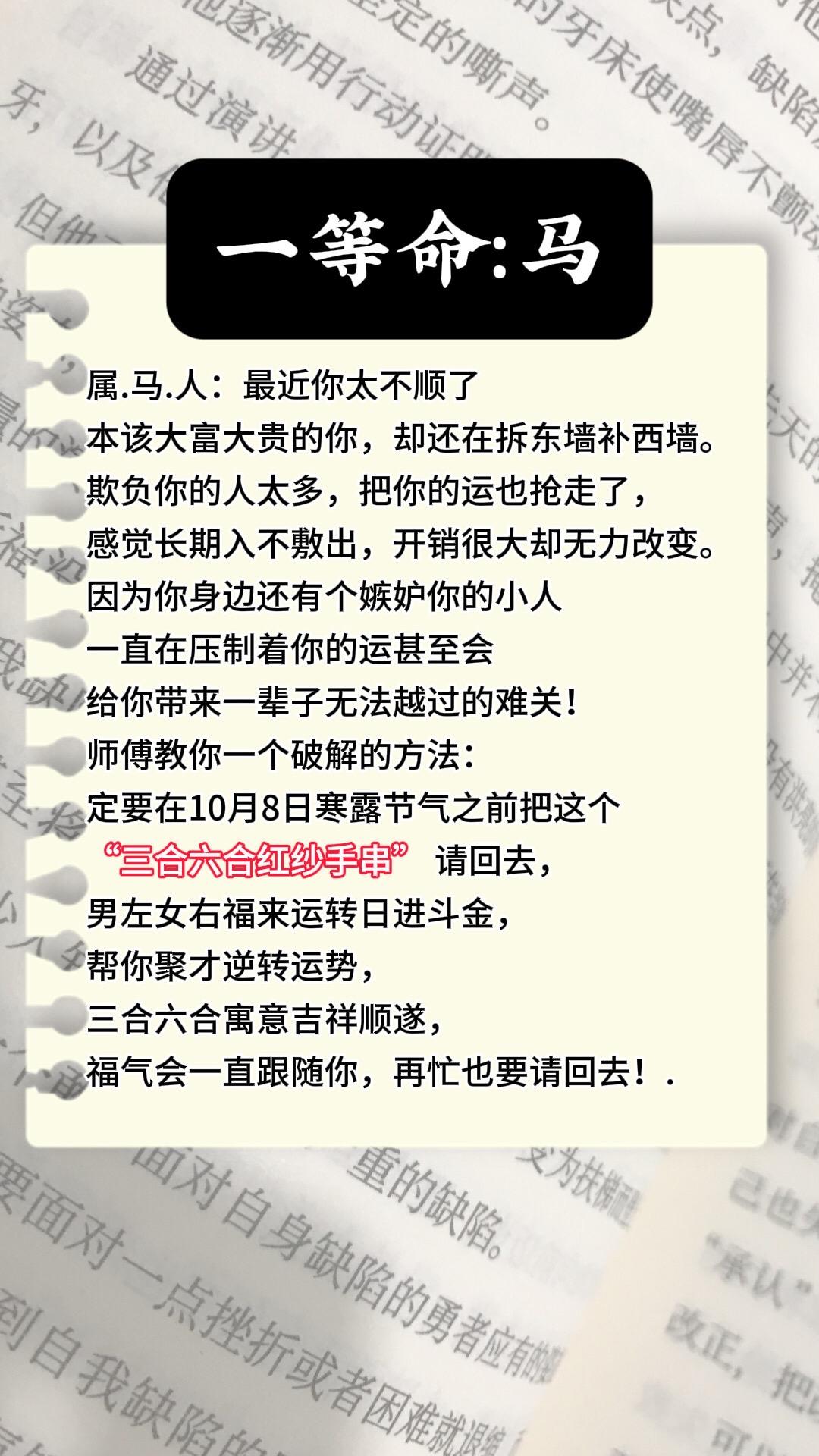 #1966年的马 #1978年的马 #1990年的马
