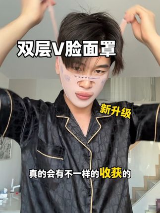 实在受不了每天一睁眼看到自己的猪脸..于是我...#v脸神器 #提拉面罩 #小v脸 #强烈推荐