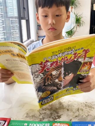 这才是孩子爱看的漫画书《漫画版丛林法则》,教孩子学会用强者思维来保护自己。#强者思维#认知 #人生智慧 #育儿 #好书推荐