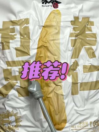 #dou上热门 #好物推荐🔥 #抖音推广 #种草好物推荐 #严选好物