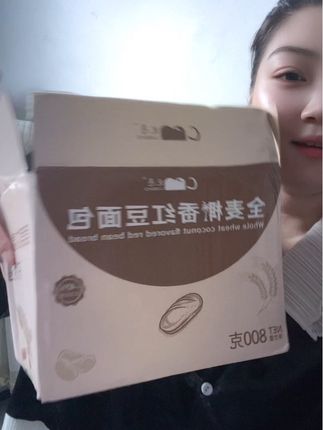 一箱三天两天我就吃没
