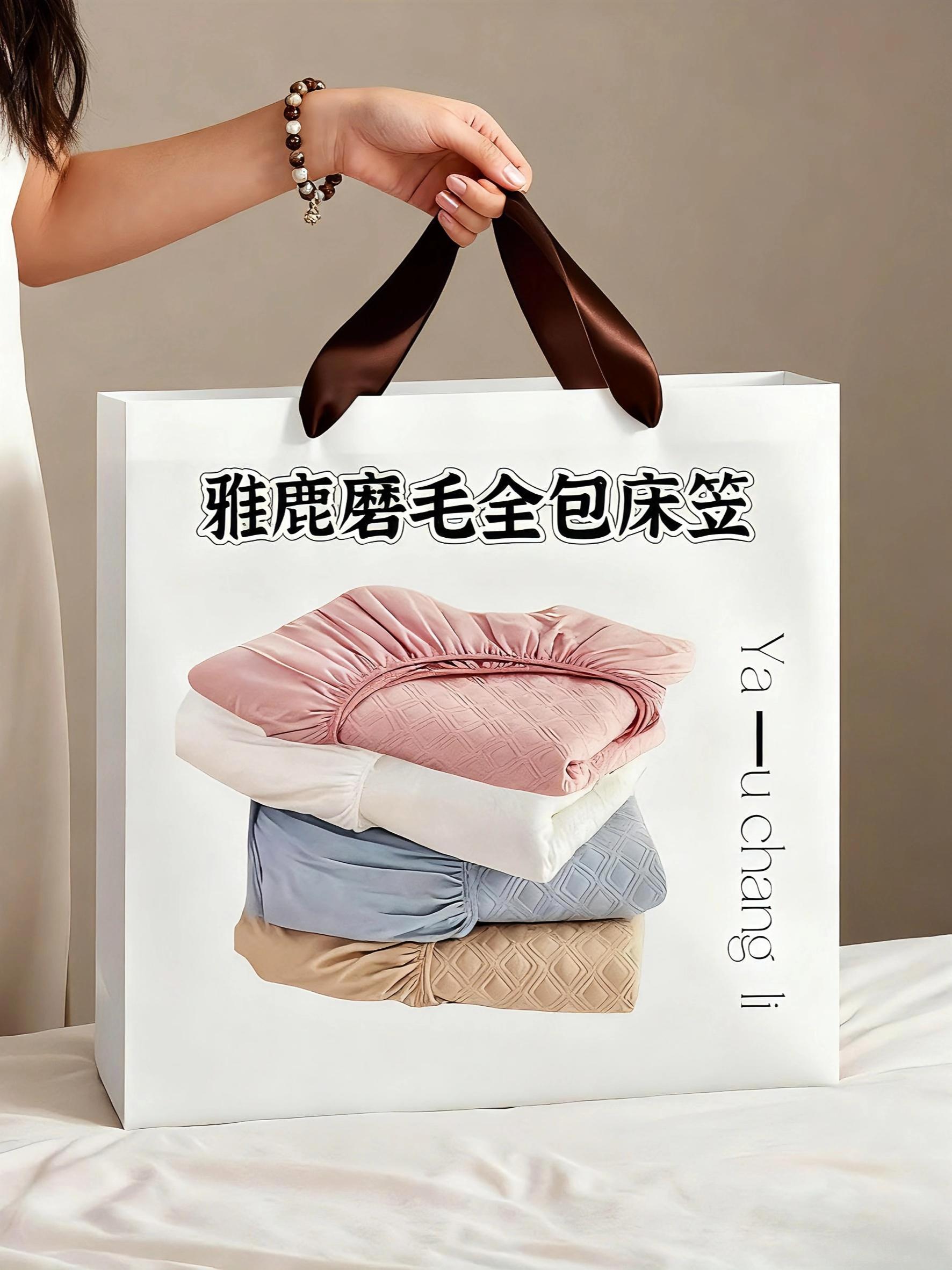 雅鹿磨毛夹棉床笠,闭眼入不踩雷! 2025年想睡安稳觉?这款雅鹿床笠真的要试试,用过的都夸爆! - 触感绝了:磨毛面料软乎乎像云朵,冬天不冰、春秋不闷,四季都舒服; - 防滑超稳:360°高弹松紧带牢牢裹住床垫,怎么翻身都不跑偏、不打皱; - 护垫实用:挡得住污渍,延长床垫寿命,还能保持床铺干净; - 适配性强:单人、双人床都有,家里啥床垫都能搭; - 打理省心:直接机洗不变形,晾干就能用,懒人必备。 想提升睡眠幸福感?选它准没错,赶紧安排! #面料柔软亲肤 #家纺床上用品 #雅鹿正品 #床笠床罩 #床笠保护套 @巨量千川 @抖加🔥上热门🔥dou+🔥热点宝 @