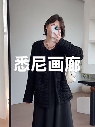 质感非常好的外套,编织纹百搭保暖,正肩显瘦 #藏肉显瘦穿搭 #小香风外套 #小香风穿搭 #外套 #大码穿搭