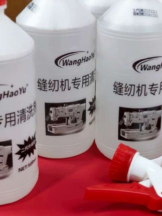 缝纫机清洗剂(升级款强力 )去污 去油 洗机器 油污厨房去污剂