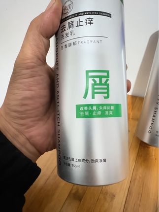 油头、头屑困扰者快看!歌拉丝歌洗发乳超赞! 香味清新,起泡快。洗完头发蓬松显发量,去屑止痒很给力,上头清凉舒适,两三天不洗也清爽。吹干后发丝顺滑有光泽,香味持久淡香。懒人必备,放心入! #好物推荐 #洗护好物#去屑止痒洗发水#控油蓬松洗发水@DOU+上热门
