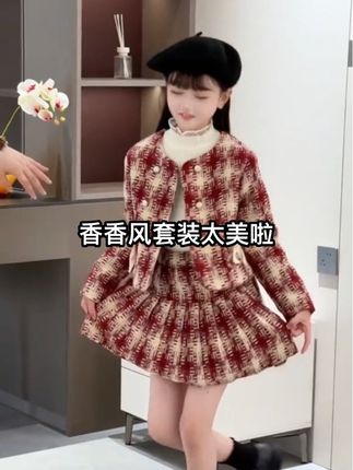 买了买了,就一个女儿,别人有的咱也得有,反正又不贵,穿上太好看了吧 #甜美穿搭 #高品质童装 #生女儿就要这样穿 #谁穿谁好看系列 #生女儿就是用来打扮的