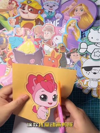 国庆小长假孩子再也不吵着要玩手机了#儿童创意手工 #剪纸艺术 #小朋友玩具