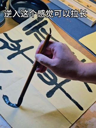 8月下旬篆隶基础班 线下课程6天短训开始报名 零基础学书法 #书法日常 #书法练习 #一起学书法 #每日一字 #篆书入门控笔训练