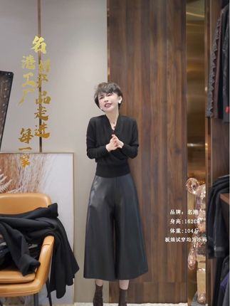 秋天这样穿太优雅了吧!百搭又休闲,面料好打理的皮裤,八分裤,不挑身高不挑年龄#高级感穿搭 #显高显瘦 #时尚休闲穿搭 #显高显瘦显腿长 #秋冬穿搭
