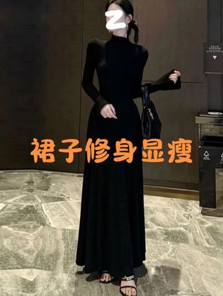 【半高领版】喇叭袖长款大摆连衣裙时尚百搭显瘦裙子法式气质大摆裙#高级感气质穿搭 #女装时尚穿搭 #显瘦搭配 #小众穿搭 #轻奢女装