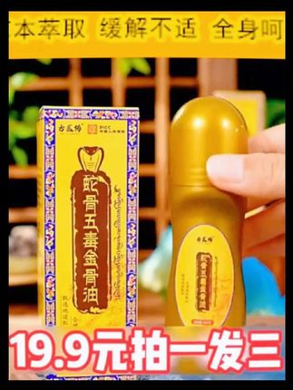 #筋骨草 #肩颈腰腿膝盖