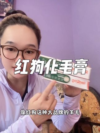 红狗化毛膏大羊毛来啦#萌宠萌宠 #家有萌宠小可爱 #化毛膏 #红狗化毛膏 #宠物猫咪