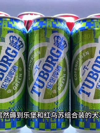 我居然薅到乐堡和经典红乌苏组合装的大羊毛!到手12罐乐堡加6罐红乌苏你看看才多少!趁划算多囤点聚会小酌微醺畅饮!#乐堡啤酒 #微醺时刻 #超便宜超划算 #小啤酒解心宽 #啤酒